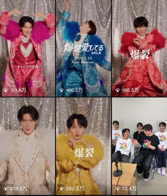 【衝撃】『M!LK』、ジャニーズをぶっ潰しガチの覇権アイドルへw w w | 【衝撃】『M!LK』、ジャニーズをぶっ潰しガチの覇権アイドルへw w w | 【衝撃】『M!LK』、ジャニーズをぶっ潰しガチの覇権アイドルへw w w | 【衝撃】『M!LK』、ジャニーズをぶっ潰しガチの覇権アイドルへw w w | 【衝撃】『M!LK』、ジャニーズをぶっ潰しガチの覇権アイドルへw w w | 【衝撃】『M!LK』、ジャニーズをぶっ潰しガチの覇権アイドルへw w w | 【衝撃】『M!LK』、ジャニーズをぶっ潰しガチの覇権アイドルへw w w | 【衝撃】『M!LK』、ジャニーズをぶっ潰しガチの覇権アイドルへw w w | 【衝撃】『M!LK』、ジャニーズをぶっ潰しガチの覇権アイドルへw w w | 【衝撃】『M!LK』、ジャニーズをぶっ潰しガチの覇権アイドルへw w w | 【衝撃】『M!LK』、ジャニーズをぶっ潰しガチの覇権アイドルへw w w | 【衝撃】『M!LK』、ジャニーズをぶっ潰しガチの覇権アイドルへw w w | 【衝撃】『M!LK』、ジャニーズをぶっ潰しガチの覇権アイドルへw w w | やっちまった速報(画像18093850145496_13)