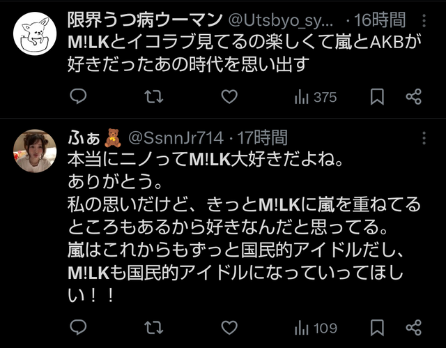 【衝撃】『M!LK』、ジャニーズをぶっ潰しガチの覇権アイドルへw w w | 【衝撃】『M!LK』、ジャニーズをぶっ潰しガチの覇権アイドルへw w w | 【衝撃】『M!LK』、ジャニーズをぶっ潰しガチの覇権アイドルへw w w | 【衝撃】『M!LK』、ジャニーズをぶっ潰しガチの覇権アイドルへw w w | 【衝撃】『M!LK』、ジャニーズをぶっ潰しガチの覇権アイドルへw w w | 【衝撃】『M!LK』、ジャニーズをぶっ潰しガチの覇権アイドルへw w w | 【衝撃】『M!LK』、ジャニーズをぶっ潰しガチの覇権アイドルへw w w | 【衝撃】『M!LK』、ジャニーズをぶっ潰しガチの覇権アイドルへw w w | 【衝撃】『M!LK』、ジャニーズをぶっ潰しガチの覇権アイドルへw w w | やっちまった速報(画像18093848093329_9)