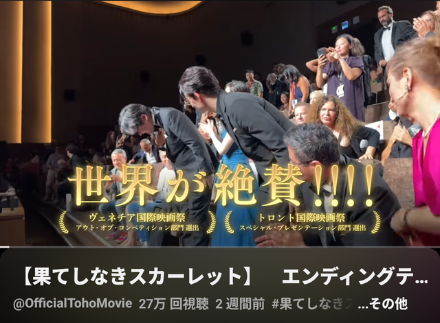 日テレ「果てしなきスカーレットは失敗、お前らとsnsのネガキャンのせい」 | 日テレ「果てしなきスカーレットは失敗、お前らとsnsのネガキャンのせい」 | 日テレ「果てしなきスカーレットは失敗、お前らとsnsのネガキャンのせい」 | 日テレ「果てしなきスカーレットは失敗、お前らとsnsのネガキャンのせい」 | 日テレ「果てしなきスカーレットは失敗、お前らとsnsのネガキャンのせい」 | 日テレ「果てしなきスカーレットは失敗、お前らとsnsのネガキャンのせい」 | やっちまった速報(画像18103848904153_6)