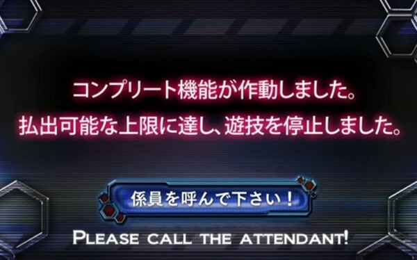 やっちまった速報(最新記事2)