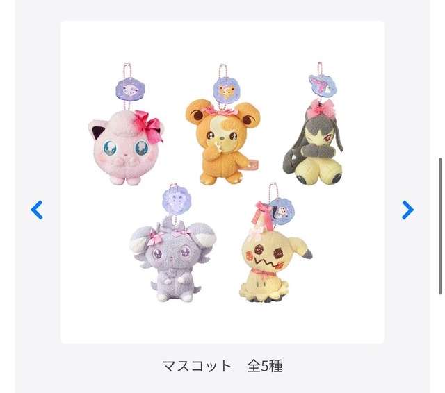 【画像】爆乳のクチートのぬいぐるみ、発売されてしまうwwwww | 【画像】爆乳のクチートのぬいぐるみ、発売されてしまうwwwww | 【画像】爆乳のクチートのぬいぐるみ、発売されてしまうwwwww | 【画像】爆乳のクチートのぬいぐるみ、発売されてしまうwwwww | 【画像】爆乳のクチートのぬいぐるみ、発売されてしまうwwwww | 【画像】爆乳のクチートのぬいぐるみ、発売されてしまうwwwww | やっちまった速報(画像19223921966571_6) 【画像】爆乳のクチートのぬいぐるみ、発売されてしまうwwwww | 【画像】爆乳のクチートのぬいぐるみ、発売されてしまうwwwww | 【画像】爆乳のクチートのぬいぐるみ、発売されてしまうwwwww | 【画像】爆乳のクチートのぬいぐるみ、発売されてしまうwwwww | 【画像】爆乳のクチートのぬいぐるみ、発売されてしまうwwwww | 【画像】爆乳のクチートのぬいぐるみ、発売されてしまうwwwww | やっちまった速報(画像19223921966571_6)