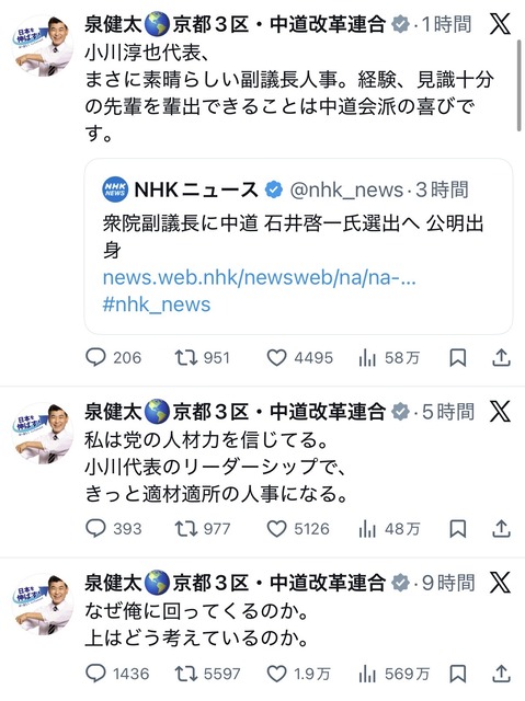 チュドカク野田「ガチンコで負けた実感ないわ」泉健太「なーに言ってんだお前ｗ」 | チュドカク野田「ガチンコで負けた実感ないわ」泉健太「なーに言ってんだお前ｗ」 | チュドカク野田「ガチンコで負けた実感ないわ」泉健太「なーに言ってんだお前ｗ」 | やっちまった速報(画像21073814989285_3)