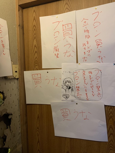 【朗報】風邪の特効薬ができたらノーベル賞 → なんかもう出来そうwww | 【朗報】風邪の特効薬ができたらノーベル賞 → なんかもう出来そうwww | 【朗報】風邪の特効薬ができたらノーベル賞 → なんかもう出来そうwww | 【朗報】風邪の特効薬ができたらノーベル賞 → なんかもう出来そうwww | 【朗報】風邪の特効薬ができたらノーベル賞 → なんかもう出来そうwww | やっちまった速報(画像22073826499657_5) 【朗報】風邪の特効薬ができたらノーベル賞 → なんかもう出来そうwww | 【朗報】風邪の特効薬ができたらノーベル賞 → なんかもう出来そうwww | 【朗報】風邪の特効薬ができたらノーベル賞 → なんかもう出来そうwww | 【朗報】風邪の特効薬ができたらノーベル賞 → なんかもう出来そうwww | 【朗報】風邪の特効薬ができたらノーベル賞 → なんかもう出来そうwww | やっちまった速報(画像22073826499657_5)