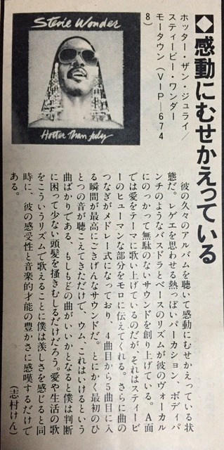 【動画】志村けん死去の速報が出た瞬間のテレビ生放送、今観ると絶望感ヤバイな・・・・ | 【動画】志村けん死去の速報が出た瞬間のテレビ生放送、今観ると絶望感ヤバイな・・・・ | 【動画】志村けん死去の速報が出た瞬間のテレビ生放送、今観ると絶望感ヤバイな・・・・ | やっちまった速報(画像22113825911701_3)