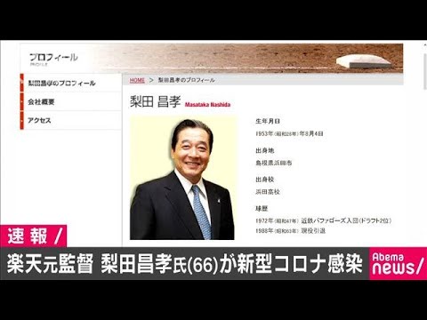 【動画】志村けん死去の速報が出た瞬間のテレビ生放送、今観ると絶望感ヤバイな・・・・ | 【動画】志村けん死去の速報が出た瞬間のテレビ生放送、今観ると絶望感ヤバイな・・・・ | 【動画】志村けん死去の速報が出た瞬間のテレビ生放送、今観ると絶望感ヤバイな・・・・ | 【動画】志村けん死去の速報が出た瞬間のテレビ生放送、今観ると絶望感ヤバイな・・・・ | 【動画】志村けん死去の速報が出た瞬間のテレビ生放送、今観ると絶望感ヤバイな・・・・ | 【動画】志村けん死去の速報が出た瞬間のテレビ生放送、今観ると絶望感ヤバイな・・・・ | 【動画】志村けん死去の速報が出た瞬間のテレビ生放送、今観ると絶望感ヤバイな・・・・ | やっちまった速報(画像22113827839781_7)
