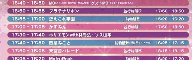 【画像】地下アイドル集めた武道館、客より演者の方が多くなってしまうwwww | 【画像】地下アイドル集めた武道館、客より演者の方が多くなってしまうwwww | 【画像】地下アイドル集めた武道館、客より演者の方が多くなってしまうwwww | 【画像】地下アイドル集めた武道館、客より演者の方が多くなってしまうwwww | やっちまった速報(画像25140620486690_4) 【画像】地下アイドル集めた武道館、客より演者の方が多くなってしまうwwww | 【画像】地下アイドル集めた武道館、客より演者の方が多くなってしまうwwww | 【画像】地下アイドル集めた武道館、客より演者の方が多くなってしまうwwww | 【画像】地下アイドル集めた武道館、客より演者の方が多くなってしまうwwww | やっちまった速報(画像25140620486690_4)