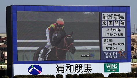 奈良県天理市の「ダイナム奈良天理店」が3月8日で閉店
 | やっちまった速報(ピックアップ3)