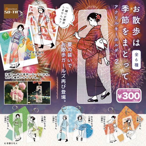 【疑問】「アクリルスタンド」とかいうぼったくりグッズ買ってるやつｗｗｗｗｗ | 【疑問】「アクリルスタンド」とかいうぼったくりグッズ買ってるやつｗｗｗｗｗ | 【疑問】「アクリルスタンド」とかいうぼったくりグッズ買ってるやつｗｗｗｗｗ | 【疑問】「アクリルスタンド」とかいうぼったくりグッズ買ってるやつｗｗｗｗｗ | 【疑問】「アクリルスタンド」とかいうぼったくりグッズ買ってるやつｗｗｗｗｗ | 【疑問】「アクリルスタンド」とかいうぼったくりグッズ買ってるやつｗｗｗｗｗ | 【疑問】「アクリルスタンド」とかいうぼったくりグッズ買ってるやつｗｗｗｗｗ | 【疑問】「アクリルスタンド」とかいうぼったくりグッズ買ってるやつｗｗｗｗｗ | 【疑問】「アクリルスタンド」とかいうぼったくりグッズ買ってるやつｗｗｗｗｗ | 【疑問】「アクリルスタンド」とかいうぼったくりグッズ買ってるやつｗｗｗｗｗ | 【疑問】「アクリルスタンド」とかいうぼったくりグッズ買ってるやつｗｗｗｗｗ | 【疑問】「アクリルスタンド」とかいうぼったくりグッズ買ってるやつｗｗｗｗｗ | 【疑問】「アクリルスタンド」とかいうぼったくりグッズ買ってるやつｗｗｗｗｗ | 【疑問】「アクリルスタンド」とかいうぼったくりグッズ買ってるやつｗｗｗｗｗ | 【疑問】「アクリルスタンド」とかいうぼったくりグッズ買ってるやつｗｗｗｗｗ | 【疑問】「アクリルスタンド」とかいうぼったくりグッズ買ってるやつｗｗｗｗｗ | 【疑問】「アクリルスタンド」とかいうぼったくりグッズ買ってるやつｗｗｗｗｗ | 【疑問】「アクリルスタンド」とかいうぼったくりグッズ買ってるやつｗｗｗｗｗ | 【疑問】「アクリルスタンド」とかいうぼったくりグッズ買ってるやつｗｗｗｗｗ | 【疑問】「アクリルスタンド」とかいうぼったくりグッズ買ってるやつｗｗｗｗｗ | 【疑問】「アクリルスタンド」とかいうぼったくりグッズ買ってるやつｗｗｗｗｗ | やっちまった速報(画像26090535883770_21)