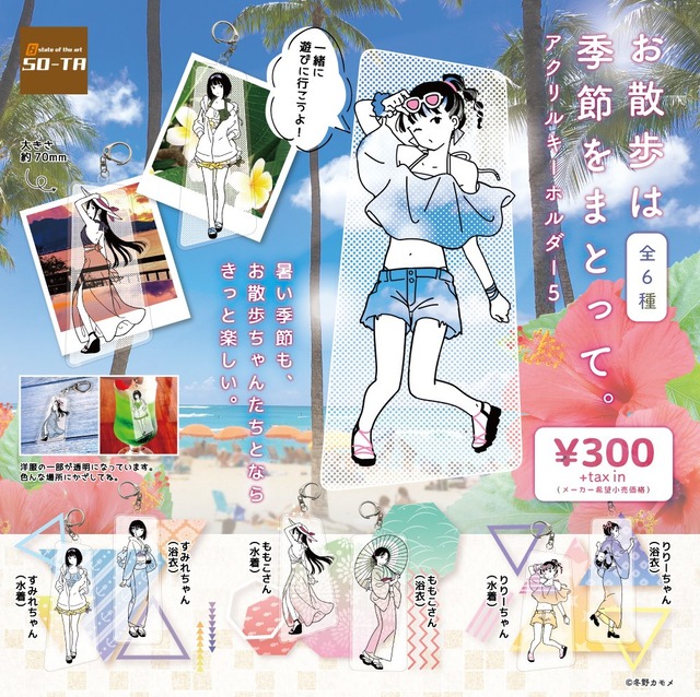 【疑問】「アクリルスタンド」とかいうぼったくりグッズ買ってるやつｗｗｗｗｗ | 【疑問】「アクリルスタンド」とかいうぼったくりグッズ買ってるやつｗｗｗｗｗ | 【疑問】「アクリルスタンド」とかいうぼったくりグッズ買ってるやつｗｗｗｗｗ | 【疑問】「アクリルスタンド」とかいうぼったくりグッズ買ってるやつｗｗｗｗｗ | 【疑問】「アクリルスタンド」とかいうぼったくりグッズ買ってるやつｗｗｗｗｗ | 【疑問】「アクリルスタンド」とかいうぼったくりグッズ買ってるやつｗｗｗｗｗ | 【疑問】「アクリルスタンド」とかいうぼったくりグッズ買ってるやつｗｗｗｗｗ | 【疑問】「アクリルスタンド」とかいうぼったくりグッズ買ってるやつｗｗｗｗｗ | 【疑問】「アクリルスタンド」とかいうぼったくりグッズ買ってるやつｗｗｗｗｗ | 【疑問】「アクリルスタンド」とかいうぼったくりグッズ買ってるやつｗｗｗｗｗ | 【疑問】「アクリルスタンド」とかいうぼったくりグッズ買ってるやつｗｗｗｗｗ | 【疑問】「アクリルスタンド」とかいうぼったくりグッズ買ってるやつｗｗｗｗｗ | 【疑問】「アクリルスタンド」とかいうぼったくりグッズ買ってるやつｗｗｗｗｗ | 【疑問】「アクリルスタンド」とかいうぼったくりグッズ買ってるやつｗｗｗｗｗ | 【疑問】「アクリルスタンド」とかいうぼったくりグッズ買ってるやつｗｗｗｗｗ | 【疑問】「アクリルスタンド」とかいうぼったくりグッズ買ってるやつｗｗｗｗｗ | 【疑問】「アクリルスタンド」とかいうぼったくりグッズ買ってるやつｗｗｗｗｗ | 【疑問】「アクリルスタンド」とかいうぼったくりグッズ買ってるやつｗｗｗｗｗ | 【疑問】「アクリルスタンド」とかいうぼったくりグッズ買ってるやつｗｗｗｗｗ | 【疑問】「アクリルスタンド」とかいうぼったくりグッズ買ってるやつｗｗｗｗｗ | 【疑問】「アクリルスタンド」とかいうぼったくりグッズ買ってるやつｗｗｗｗｗ | 【疑問】「アクリルスタンド」とかいうぼったくりグッズ買ってるやつｗｗｗｗｗ | やっちまった速報(画像26090536407363_22)