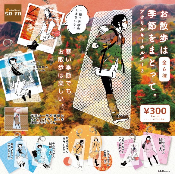 【疑問】「アクリルスタンド」とかいうぼったくりグッズ買ってるやつｗｗｗｗｗ | 【疑問】「アクリルスタンド」とかいうぼったくりグッズ買ってるやつｗｗｗｗｗ | 【疑問】「アクリルスタンド」とかいうぼったくりグッズ買ってるやつｗｗｗｗｗ | 【疑問】「アクリルスタンド」とかいうぼったくりグッズ買ってるやつｗｗｗｗｗ | 【疑問】「アクリルスタンド」とかいうぼったくりグッズ買ってるやつｗｗｗｗｗ | 【疑問】「アクリルスタンド」とかいうぼったくりグッズ買ってるやつｗｗｗｗｗ | 【疑問】「アクリルスタンド」とかいうぼったくりグッズ買ってるやつｗｗｗｗｗ | 【疑問】「アクリルスタンド」とかいうぼったくりグッズ買ってるやつｗｗｗｗｗ | 【疑問】「アクリルスタンド」とかいうぼったくりグッズ買ってるやつｗｗｗｗｗ | 【疑問】「アクリルスタンド」とかいうぼったくりグッズ買ってるやつｗｗｗｗｗ | 【疑問】「アクリルスタンド」とかいうぼったくりグッズ買ってるやつｗｗｗｗｗ | 【疑問】「アクリルスタンド」とかいうぼったくりグッズ買ってるやつｗｗｗｗｗ | 【疑問】「アクリルスタンド」とかいうぼったくりグッズ買ってるやつｗｗｗｗｗ | 【疑問】「アクリルスタンド」とかいうぼったくりグッズ買ってるやつｗｗｗｗｗ | 【疑問】「アクリルスタンド」とかいうぼったくりグッズ買ってるやつｗｗｗｗｗ | 【疑問】「アクリルスタンド」とかいうぼったくりグッズ買ってるやつｗｗｗｗｗ | 【疑問】「アクリルスタンド」とかいうぼったくりグッズ買ってるやつｗｗｗｗｗ | 【疑問】「アクリルスタンド」とかいうぼったくりグッズ買ってるやつｗｗｗｗｗ | 【疑問】「アクリルスタンド」とかいうぼったくりグッズ買ってるやつｗｗｗｗｗ | 【疑問】「アクリルスタンド」とかいうぼったくりグッズ買ってるやつｗｗｗｗｗ | 【疑問】「アクリルスタンド」とかいうぼったくりグッズ買ってるやつｗｗｗｗｗ | 【疑問】「アクリルスタンド」とかいうぼったくりグッズ買ってるやつｗｗｗｗｗ | 【疑問】「アクリルスタンド」とかいうぼったくりグッズ買ってるやつｗｗｗｗｗ | やっちまった速報(画像26090536921802_23)