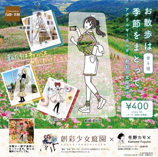 【疑問】「アクリルスタンド」とかいうぼったくりグッズ買ってるやつｗｗｗｗｗ | 【疑問】「アクリルスタンド」とかいうぼったくりグッズ買ってるやつｗｗｗｗｗ | 【疑問】「アクリルスタンド」とかいうぼったくりグッズ買ってるやつｗｗｗｗｗ | 【疑問】「アクリルスタンド」とかいうぼったくりグッズ買ってるやつｗｗｗｗｗ | 【疑問】「アクリルスタンド」とかいうぼったくりグッズ買ってるやつｗｗｗｗｗ | 【疑問】「アクリルスタンド」とかいうぼったくりグッズ買ってるやつｗｗｗｗｗ | 【疑問】「アクリルスタンド」とかいうぼったくりグッズ買ってるやつｗｗｗｗｗ | 【疑問】「アクリルスタンド」とかいうぼったくりグッズ買ってるやつｗｗｗｗｗ | 【疑問】「アクリルスタンド」とかいうぼったくりグッズ買ってるやつｗｗｗｗｗ | 【疑問】「アクリルスタンド」とかいうぼったくりグッズ買ってるやつｗｗｗｗｗ | 【疑問】「アクリルスタンド」とかいうぼったくりグッズ買ってるやつｗｗｗｗｗ | 【疑問】「アクリルスタンド」とかいうぼったくりグッズ買ってるやつｗｗｗｗｗ | 【疑問】「アクリルスタンド」とかいうぼったくりグッズ買ってるやつｗｗｗｗｗ | 【疑問】「アクリルスタンド」とかいうぼったくりグッズ買ってるやつｗｗｗｗｗ | 【疑問】「アクリルスタンド」とかいうぼったくりグッズ買ってるやつｗｗｗｗｗ | 【疑問】「アクリルスタンド」とかいうぼったくりグッズ買ってるやつｗｗｗｗｗ | 【疑問】「アクリルスタンド」とかいうぼったくりグッズ買ってるやつｗｗｗｗｗ | 【疑問】「アクリルスタンド」とかいうぼったくりグッズ買ってるやつｗｗｗｗｗ | 【疑問】「アクリルスタンド」とかいうぼったくりグッズ買ってるやつｗｗｗｗｗ | 【疑問】「アクリルスタンド」とかいうぼったくりグッズ買ってるやつｗｗｗｗｗ | 【疑問】「アクリルスタンド」とかいうぼったくりグッズ買ってるやつｗｗｗｗｗ | 【疑問】「アクリルスタンド」とかいうぼったくりグッズ買ってるやつｗｗｗｗｗ | 【疑問】「アクリルスタンド」とかいうぼったくりグッズ買ってるやつｗｗｗｗｗ | 【疑問】「アクリルスタンド」とかいうぼったくりグッズ買ってるやつｗｗｗｗｗ | やっちまった速報(画像26090537437985_24)