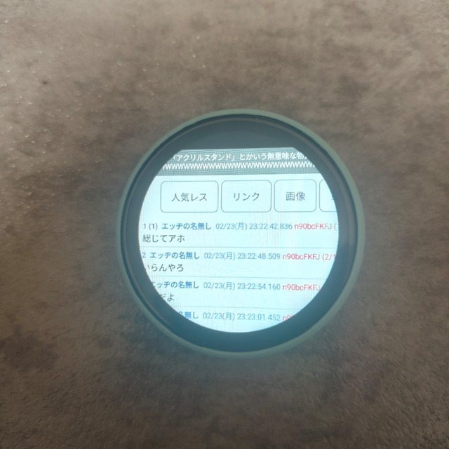 【疑問】「アクリルスタンド」とかいうぼったくりグッズ買ってるやつｗｗｗｗｗ | 【疑問】「アクリルスタンド」とかいうぼったくりグッズ買ってるやつｗｗｗｗｗ | 【疑問】「アクリルスタンド」とかいうぼったくりグッズ買ってるやつｗｗｗｗｗ | 【疑問】「アクリルスタンド」とかいうぼったくりグッズ買ってるやつｗｗｗｗｗ | 【疑問】「アクリルスタンド」とかいうぼったくりグッズ買ってるやつｗｗｗｗｗ | 【疑問】「アクリルスタンド」とかいうぼったくりグッズ買ってるやつｗｗｗｗｗ | 【疑問】「アクリルスタンド」とかいうぼったくりグッズ買ってるやつｗｗｗｗｗ | 【疑問】「アクリルスタンド」とかいうぼったくりグッズ買ってるやつｗｗｗｗｗ | 【疑問】「アクリルスタンド」とかいうぼったくりグッズ買ってるやつｗｗｗｗｗ | 【疑問】「アクリルスタンド」とかいうぼったくりグッズ買ってるやつｗｗｗｗｗ | 【疑問】「アクリルスタンド」とかいうぼったくりグッズ買ってるやつｗｗｗｗｗ | 【疑問】「アクリルスタンド」とかいうぼったくりグッズ買ってるやつｗｗｗｗｗ | 【疑問】「アクリルスタンド」とかいうぼったくりグッズ買ってるやつｗｗｗｗｗ | 【疑問】「アクリルスタンド」とかいうぼったくりグッズ買ってるやつｗｗｗｗｗ | 【疑問】「アクリルスタンド」とかいうぼったくりグッズ買ってるやつｗｗｗｗｗ | 【疑問】「アクリルスタンド」とかいうぼったくりグッズ買ってるやつｗｗｗｗｗ | 【疑問】「アクリルスタンド」とかいうぼったくりグッズ買ってるやつｗｗｗｗｗ | 【疑問】「アクリルスタンド」とかいうぼったくりグッズ買ってるやつｗｗｗｗｗ | 【疑問】「アクリルスタンド」とかいうぼったくりグッズ買ってるやつｗｗｗｗｗ | 【疑問】「アクリルスタンド」とかいうぼったくりグッズ買ってるやつｗｗｗｗｗ | 【疑問】「アクリルスタンド」とかいうぼったくりグッズ買ってるやつｗｗｗｗｗ | 【疑問】「アクリルスタンド」とかいうぼったくりグッズ買ってるやつｗｗｗｗｗ | 【疑問】「アクリルスタンド」とかいうぼったくりグッズ買ってるやつｗｗｗｗｗ | 【疑問】「アクリルスタンド」とかいうぼったくりグッズ買ってるやつｗｗｗｗｗ | 【疑問】「アクリルスタンド」とかいうぼったくりグッズ買ってるやつｗｗｗｗｗ | 【疑問】「アクリルスタンド」とかいうぼったくりグッズ買ってるやつｗｗｗｗｗ | 【疑問】「アクリルスタンド」とかいうぼったくりグッズ買ってるやつｗｗｗｗｗ | 【疑問】「アクリルスタンド」とかいうぼったくりグッズ買ってるやつｗｗｗｗｗ | 【疑問】「アクリルスタンド」とかいうぼったくりグッズ買ってるやつｗｗｗｗｗ | 【疑問】「アクリルスタンド」とかいうぼったくりグッズ買ってるやつｗｗｗｗｗ | 【疑問】「アクリルスタンド」とかいうぼったくりグッズ買ってるやつｗｗｗｗｗ | 【疑問】「アクリルスタンド」とかいうぼったくりグッズ買ってるやつｗｗｗｗｗ | 【疑問】「アクリルスタンド」とかいうぼったくりグッズ買ってるやつｗｗｗｗｗ | 【疑問】「アクリルスタンド」とかいうぼったくりグッズ買ってるやつｗｗｗｗｗ | やっちまった速報(画像26090542210049_34)