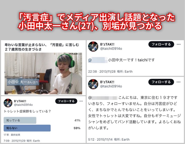「汚言症」を扱ったドキュメンタリー映画の表彰で汚言症の観客が「ニガー！！」と叫んで壮絶な空気にｗｗｗｗｗ | 「汚言症」を扱ったドキュメンタリー映画の表彰で汚言症の観客が「ニガー！！」と叫んで壮絶な空気にｗｗｗｗｗ | 「汚言症」を扱ったドキュメンタリー映画の表彰で汚言症の観客が「ニガー！！」と叫んで壮絶な空気にｗｗｗｗｗ | やっちまった速報(画像27100526823401_3)
