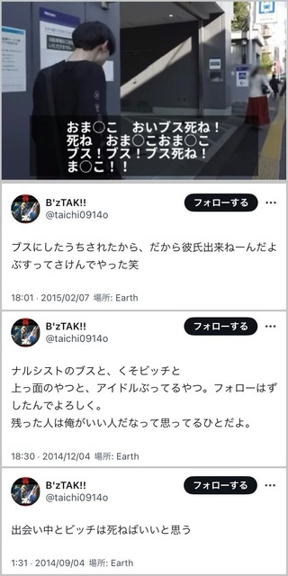 「汚言症」を扱ったドキュメンタリー映画の表彰で汚言症の観客が「ニガー！！」と叫んで壮絶な空気にｗｗｗｗｗ | 「汚言症」を扱ったドキュメンタリー映画の表彰で汚言症の観客が「ニガー！！」と叫んで壮絶な空気にｗｗｗｗｗ | 「汚言症」を扱ったドキュメンタリー映画の表彰で汚言症の観客が「ニガー！！」と叫んで壮絶な空気にｗｗｗｗｗ | 「汚言症」を扱ったドキュメンタリー映画の表彰で汚言症の観客が「ニガー！！」と叫んで壮絶な空気にｗｗｗｗｗ | 「汚言症」を扱ったドキュメンタリー映画の表彰で汚言症の観客が「ニガー！！」と叫んで壮絶な空気にｗｗｗｗｗ | やっちまった速報(画像27100527779239_5)