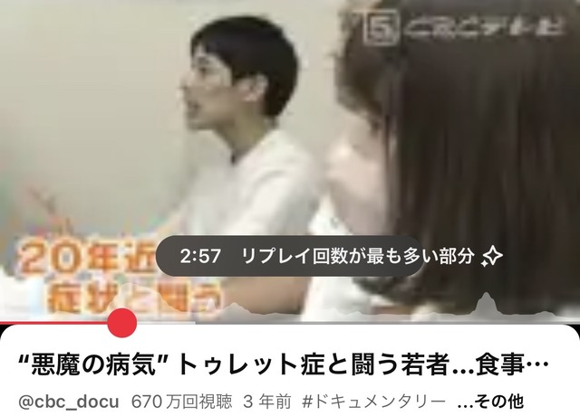 「汚言症」を扱ったドキュメンタリー映画の表彰で汚言症の観客が「ニガー！！」と叫んで壮絶な空気にｗｗｗｗｗ | 「汚言症」を扱ったドキュメンタリー映画の表彰で汚言症の観客が「ニガー！！」と叫んで壮絶な空気にｗｗｗｗｗ | 「汚言症」を扱ったドキュメンタリー映画の表彰で汚言症の観客が「ニガー！！」と叫んで壮絶な空気にｗｗｗｗｗ | 「汚言症」を扱ったドキュメンタリー映画の表彰で汚言症の観客が「ニガー！！」と叫んで壮絶な空気にｗｗｗｗｗ | 「汚言症」を扱ったドキュメンタリー映画の表彰で汚言症の観客が「ニガー！！」と叫んで壮絶な空気にｗｗｗｗｗ | 「汚言症」を扱ったドキュメンタリー映画の表彰で汚言症の観客が「ニガー！！」と叫んで壮絶な空気にｗｗｗｗｗ | 「汚言症」を扱ったドキュメンタリー映画の表彰で汚言症の観客が「ニガー！！」と叫んで壮絶な空気にｗｗｗｗｗ | 「汚言症」を扱ったドキュメンタリー映画の表彰で汚言症の観客が「ニガー！！」と叫んで壮絶な空気にｗｗｗｗｗ | 「汚言症」を扱ったドキュメンタリー映画の表彰で汚言症の観客が「ニガー！！」と叫んで壮絶な空気にｗｗｗｗｗ | やっちまった速報(画像27100529759854_9)