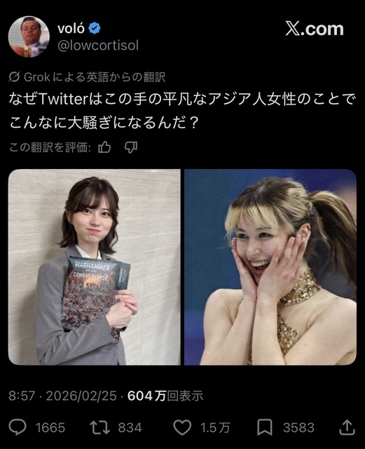 【画像】アリサ・リウちゃん、淫紋タトゥーがバレてアメリカで炎上ｗｗｗｗｗ | 【画像】アリサ・リウちゃん、淫紋タトゥーがバレてアメリカで炎上ｗｗｗｗｗ | 【画像】アリサ・リウちゃん、淫紋タトゥーがバレてアメリカで炎上ｗｗｗｗｗ | 【画像】アリサ・リウちゃん、淫紋タトゥーがバレてアメリカで炎上ｗｗｗｗｗ | 【画像】アリサ・リウちゃん、淫紋タトゥーがバレてアメリカで炎上ｗｗｗｗｗ | 【画像】アリサ・リウちゃん、淫紋タトゥーがバレてアメリカで炎上ｗｗｗｗｗ | 【画像】アリサ・リウちゃん、淫紋タトゥーがバレてアメリカで炎上ｗｗｗｗｗ | 【画像】アリサ・リウちゃん、淫紋タトゥーがバレてアメリカで炎上ｗｗｗｗｗ | 【画像】アリサ・リウちゃん、淫紋タトゥーがバレてアメリカで炎上ｗｗｗｗｗ | 【画像】アリサ・リウちゃん、淫紋タトゥーがバレてアメリカで炎上ｗｗｗｗｗ | やっちまった速報(画像27120520168046_10)