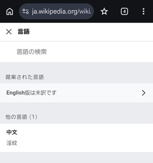 【画像】アリサ・リウちゃん、淫紋タトゥーがバレてアメリカで炎上ｗｗｗｗｗ | 【画像】アリサ・リウちゃん、淫紋タトゥーがバレてアメリカで炎上ｗｗｗｗｗ | 【画像】アリサ・リウちゃん、淫紋タトゥーがバレてアメリカで炎上ｗｗｗｗｗ | 【画像】アリサ・リウちゃん、淫紋タトゥーがバレてアメリカで炎上ｗｗｗｗｗ | 【画像】アリサ・リウちゃん、淫紋タトゥーがバレてアメリカで炎上ｗｗｗｗｗ | 【画像】アリサ・リウちゃん、淫紋タトゥーがバレてアメリカで炎上ｗｗｗｗｗ | 【画像】アリサ・リウちゃん、淫紋タトゥーがバレてアメリカで炎上ｗｗｗｗｗ | 【画像】アリサ・リウちゃん、淫紋タトゥーがバレてアメリカで炎上ｗｗｗｗｗ | 【画像】アリサ・リウちゃん、淫紋タトゥーがバレてアメリカで炎上ｗｗｗｗｗ | 【画像】アリサ・リウちゃん、淫紋タトゥーがバレてアメリカで炎上ｗｗｗｗｗ | 【画像】アリサ・リウちゃん、淫紋タトゥーがバレてアメリカで炎上ｗｗｗｗｗ | 【画像】アリサ・リウちゃん、淫紋タトゥーがバレてアメリカで炎上ｗｗｗｗｗ | 【画像】アリサ・リウちゃん、淫紋タトゥーがバレてアメリカで炎上ｗｗｗｗｗ | 【画像】アリサ・リウちゃん、淫紋タトゥーがバレてアメリカで炎上ｗｗｗｗｗ | 【画像】アリサ・リウちゃん、淫紋タトゥーがバレてアメリカで炎上ｗｗｗｗｗ | やっちまった速報(画像27120522660870_15)