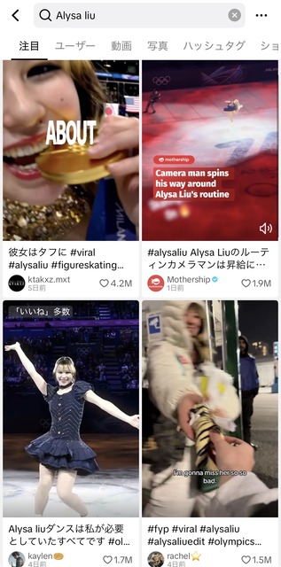 【画像】アリサ・リウちゃん、淫紋タトゥーがバレてアメリカで炎上ｗｗｗｗｗ | 【画像】アリサ・リウちゃん、淫紋タトゥーがバレてアメリカで炎上ｗｗｗｗｗ | 【画像】アリサ・リウちゃん、淫紋タトゥーがバレてアメリカで炎上ｗｗｗｗｗ | 【画像】アリサ・リウちゃん、淫紋タトゥーがバレてアメリカで炎上ｗｗｗｗｗ | 【画像】アリサ・リウちゃん、淫紋タトゥーがバレてアメリカで炎上ｗｗｗｗｗ | 【画像】アリサ・リウちゃん、淫紋タトゥーがバレてアメリカで炎上ｗｗｗｗｗ | 【画像】アリサ・リウちゃん、淫紋タトゥーがバレてアメリカで炎上ｗｗｗｗｗ | 【画像】アリサ・リウちゃん、淫紋タトゥーがバレてアメリカで炎上ｗｗｗｗｗ | 【画像】アリサ・リウちゃん、淫紋タトゥーがバレてアメリカで炎上ｗｗｗｗｗ | 【画像】アリサ・リウちゃん、淫紋タトゥーがバレてアメリカで炎上ｗｗｗｗｗ | 【画像】アリサ・リウちゃん、淫紋タトゥーがバレてアメリカで炎上ｗｗｗｗｗ | 【画像】アリサ・リウちゃん、淫紋タトゥーがバレてアメリカで炎上ｗｗｗｗｗ | 【画像】アリサ・リウちゃん、淫紋タトゥーがバレてアメリカで炎上ｗｗｗｗｗ | 【画像】アリサ・リウちゃん、淫紋タトゥーがバレてアメリカで炎上ｗｗｗｗｗ | 【画像】アリサ・リウちゃん、淫紋タトゥーがバレてアメリカで炎上ｗｗｗｗｗ | 【画像】アリサ・リウちゃん、淫紋タトゥーがバレてアメリカで炎上ｗｗｗｗｗ | やっちまった速報(画像27120523128643_16)