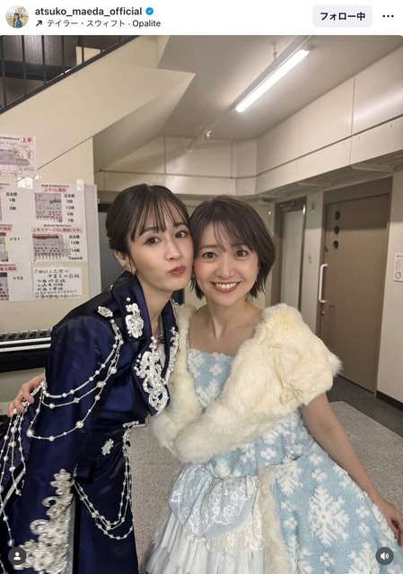 【速報】前田敦子さん、遂に『乳　首　解　禁』ｗｗｗｗｗ | 【速報】前田敦子さん、遂に『乳　首　解　禁』ｗｗｗｗｗ | 【速報】前田敦子さん、遂に『乳　首　解　禁』ｗｗｗｗｗ | 【速報】前田敦子さん、遂に『乳　首　解　禁』ｗｗｗｗｗ | 【速報】前田敦子さん、遂に『乳　首　解　禁』ｗｗｗｗｗ | 【速報】前田敦子さん、遂に『乳　首　解　禁』ｗｗｗｗｗ | 【速報】前田敦子さん、遂に『乳　首　解　禁』ｗｗｗｗｗ | 【速報】前田敦子さん、遂に『乳　首　解　禁』ｗｗｗｗｗ | やっちまった速報(画像27130520761368_8)