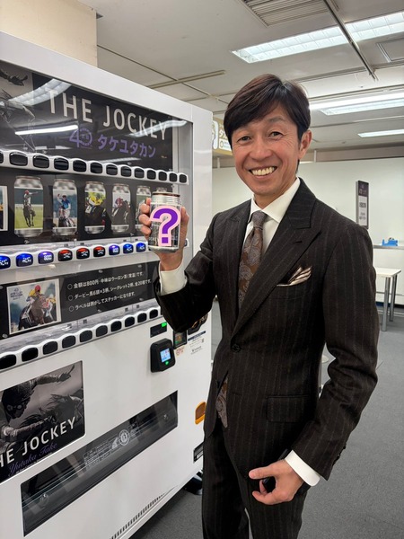 武豊の缶ウーロン茶が800円www | 武豊の缶ウーロン茶が800円www | やっちまった速報(画像27134518691095_2)