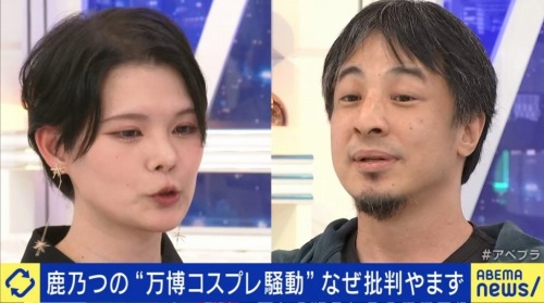 【画像】アリサ・リウちゃん、淫紋タトゥーがバレてアメリカで炎上ｗｗｗｗｗ
 | やっちまった速報(最新記事1)