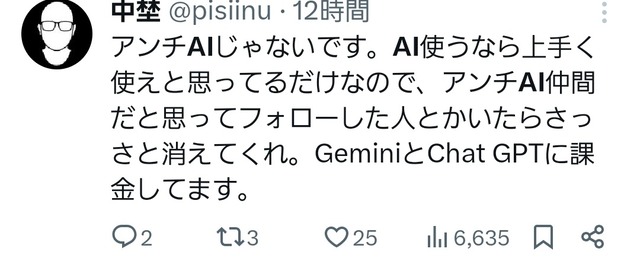 【悲報】カレー屋さん、ポスターに生成AIを使うもやっぱりむちゃくちゃ | 【悲報】カレー屋さん、ポスターに生成AIを使うもやっぱりむちゃくちゃ | 【悲報】カレー屋さん、ポスターに生成AIを使うもやっぱりむちゃくちゃ | 【悲報】カレー屋さん、ポスターに生成AIを使うもやっぱりむちゃくちゃ | 【悲報】カレー屋さん、ポスターに生成AIを使うもやっぱりむちゃくちゃ | 【悲報】カレー屋さん、ポスターに生成AIを使うもやっぱりむちゃくちゃ | やっちまった速報(画像27150527012462_6)