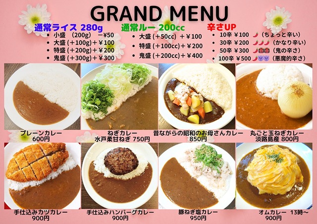 【悲報】カレー屋さん、ポスターに生成AIを使うもやっぱりむちゃくちゃ | 【悲報】カレー屋さん、ポスターに生成AIを使うもやっぱりむちゃくちゃ | 【悲報】カレー屋さん、ポスターに生成AIを使うもやっぱりむちゃくちゃ | 【悲報】カレー屋さん、ポスターに生成AIを使うもやっぱりむちゃくちゃ | 【悲報】カレー屋さん、ポスターに生成AIを使うもやっぱりむちゃくちゃ | 【悲報】カレー屋さん、ポスターに生成AIを使うもやっぱりむちゃくちゃ | 【悲報】カレー屋さん、ポスターに生成AIを使うもやっぱりむちゃくちゃ | 【悲報】カレー屋さん、ポスターに生成AIを使うもやっぱりむちゃくちゃ | 【悲報】カレー屋さん、ポスターに生成AIを使うもやっぱりむちゃくちゃ | やっちまった速報(画像27150528428327_9)