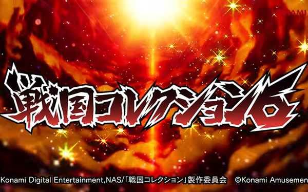 【新台】七匠「eグリッドマン メガスタート159Ver.」試打動画が公開！
 | やっちまった速報(最新記事2)
