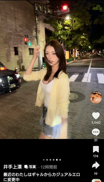 【画像】健全男子を射精させまくった、元『男の娘女優』さんの現在ｗｗｗｗ | 【画像】健全男子を射精させまくった、元『男の娘女優』さんの現在ｗｗｗｗ | 【画像】健全男子を射精させまくった、元『男の娘女優』さんの現在ｗｗｗｗ | 【画像】健全男子を射精させまくった、元『男の娘女優』さんの現在ｗｗｗｗ | やっちまった速報(画像27230532161636_4)