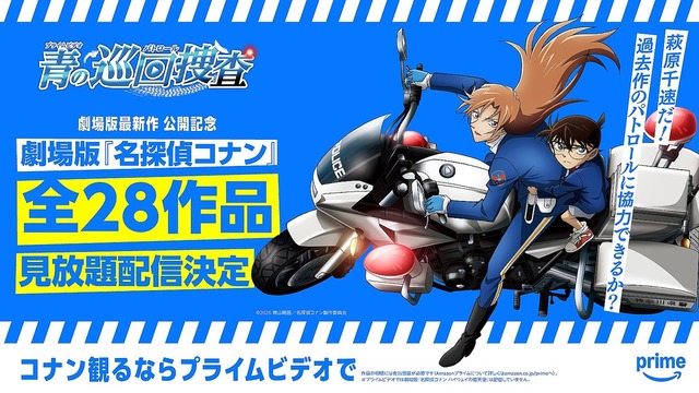 金曜ロードショー、怒涛の４週連続名探偵コナン祭りを計画ｗｗｗｗｗｗ | 金曜ロードショー、怒涛の４週連続名探偵コナン祭りを計画ｗｗｗｗｗｗ | やっちまった速報(画像28010535959660_2)