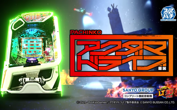 やっちまった速報(最新記事7)