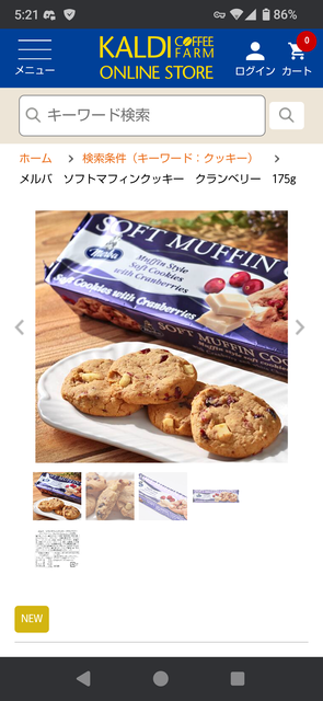 りくりゅうペアの喧嘩仲直り方法ｗｗｗこれもう全人類の模範解答だろｗ | りくりゅうペアの喧嘩仲直り方法ｗｗｗこれもう全人類の模範解答だろｗ | りくりゅうペアの喧嘩仲直り方法ｗｗｗこれもう全人類の模範解答だろｗ | やっちまった速報(画像28113159354084_3)