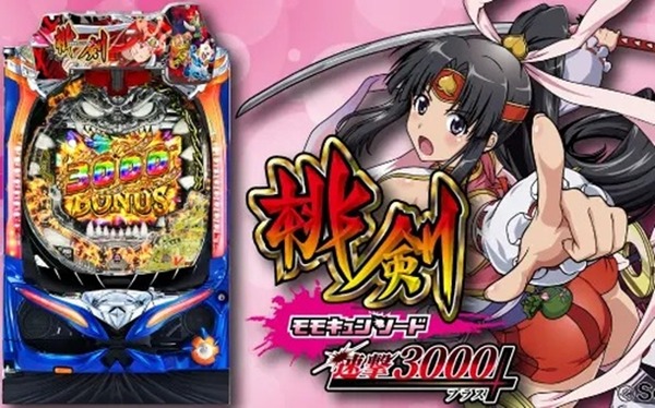 【噂】アクセルワールドの遊技機が開発中！？
 | やっちまった速報(最新記事1)