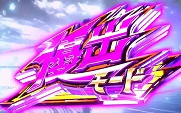 4億円馬ホウオウプロサンゲ障害デビュー戦で圧勝w w w w w
 | やっちまった速報(最新記事2)