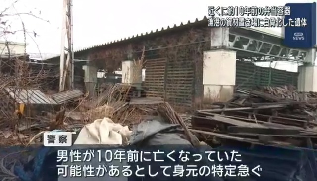 【朗報】人気のないベンチで座ったまま亡くなった男性、10年後に座ったまま見つかる | 【朗報】人気のないベンチで座ったまま亡くなった男性、10年後に座ったまま見つかる | やっちまった速報(画像28173154385040_2) 【朗報】人気のないベンチで座ったまま亡くなった男性、10年後に座ったまま見つかる | 【朗報】人気のないベンチで座ったまま亡くなった男性、10年後に座ったまま見つかる | やっちまった速報(画像28173154385040_2)