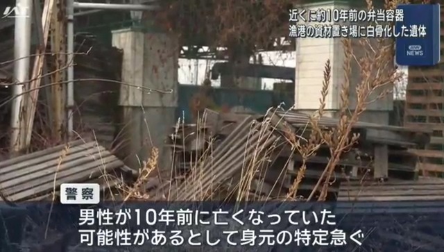 【朗報】人気のないベンチで座ったまま亡くなった男性、10年後に座ったまま見つかる | 【朗報】人気のないベンチで座ったまま亡くなった男性、10年後に座ったまま見つかる | 【朗報】人気のないベンチで座ったまま亡くなった男性、10年後に座ったまま見つかる | やっちまった速報(画像28173155657843_3) 【朗報】人気のないベンチで座ったまま亡くなった男性、10年後に座ったまま見つかる | 【朗報】人気のないベンチで座ったまま亡くなった男性、10年後に座ったまま見つかる | 【朗報】人気のないベンチで座ったまま亡くなった男性、10年後に座ったまま見つかる | やっちまった速報(画像28173155657843_3)