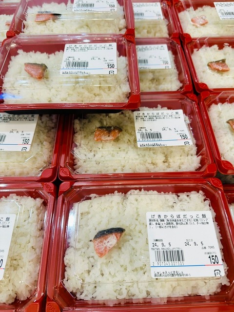 【朗報】人気のないベンチで座ったまま亡くなった男性、10年後に座ったまま見つかる | 【朗報】人気のないベンチで座ったまま亡くなった男性、10年後に座ったまま見つかる | 【朗報】人気のないベンチで座ったまま亡くなった男性、10年後に座ったまま見つかる | 【朗報】人気のないベンチで座ったまま亡くなった男性、10年後に座ったまま見つかる | 【朗報】人気のないベンチで座ったまま亡くなった男性、10年後に座ったまま見つかる | やっちまった速報(画像28173158046058_5) 【朗報】人気のないベンチで座ったまま亡くなった男性、10年後に座ったまま見つかる | 【朗報】人気のないベンチで座ったまま亡くなった男性、10年後に座ったまま見つかる | 【朗報】人気のないベンチで座ったまま亡くなった男性、10年後に座ったまま見つかる | 【朗報】人気のないベンチで座ったまま亡くなった男性、10年後に座ったまま見つかる | 【朗報】人気のないベンチで座ったまま亡くなった男性、10年後に座ったまま見つかる | やっちまった速報(画像28173158046058_5)