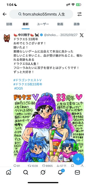 【悲報】中川翔子、またしても██をつくｗｗｗｗｗ | 【悲報】中川翔子、またしても██をつくｗｗｗｗｗ | 【悲報】中川翔子、またしても██をつくｗｗｗｗｗ | 【悲報】中川翔子、またしても██をつくｗｗｗｗｗ | 【悲報】中川翔子、またしても██をつくｗｗｗｗｗ | 【悲報】中川翔子、またしても██をつくｗｗｗｗｗ | 【悲報】中川翔子、またしても██をつくｗｗｗｗｗ | やっちまった速報(画像28193202567443_7)