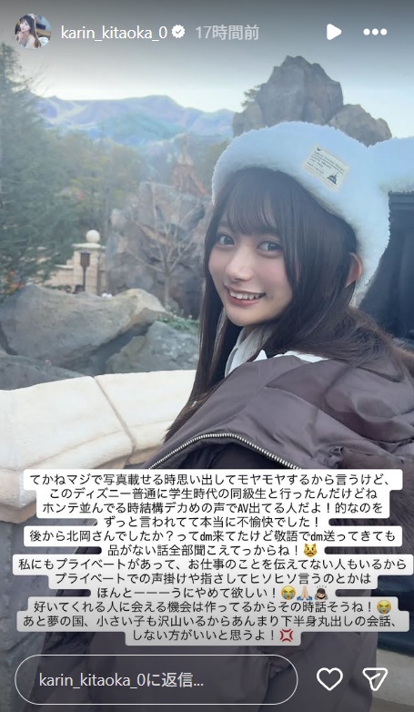 【画像】美少女、同級生とディズニー満喫中に外野から職業をバラされてブチギレ💢💢💢💢💢 | 【画像】美少女、同級生とディズニー満喫中に外野から職業をバラされてブチギレ💢💢💢💢💢 | やっちまった速報(画像01080850344905_2)