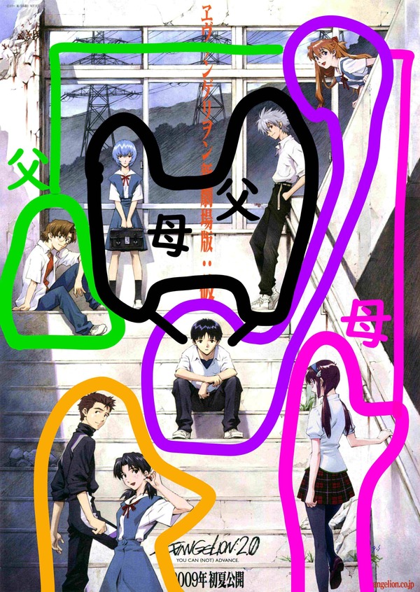 三大シンエヴァで不要だったキャラ「マリ」「トウジの妹」「ピンク髪のブス」 | 三大シンエヴァで不要だったキャラ「マリ」「トウジの妹」「ピンク髪のブス」 | やっちまった速報(画像01124713725301_2)