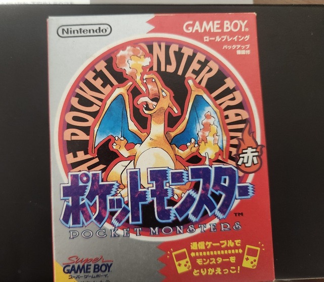 【画像】ポケモン赤緑の中古相場、とんでもないことになってしまうｗｗｗ | 【画像】ポケモン赤緑の中古相場、とんでもないことになってしまうｗｗｗ | 【画像】ポケモン赤緑の中古相場、とんでもないことになってしまうｗｗｗ | 【画像】ポケモン赤緑の中古相場、とんでもないことになってしまうｗｗｗ | やっちまった速報(画像01201427290496_4)