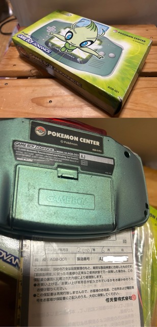 【画像】ポケモン赤緑の中古相場、とんでもないことになってしまうｗｗｗ | 【画像】ポケモン赤緑の中古相場、とんでもないことになってしまうｗｗｗ | 【画像】ポケモン赤緑の中古相場、とんでもないことになってしまうｗｗｗ | 【画像】ポケモン赤緑の中古相場、とんでもないことになってしまうｗｗｗ | 【画像】ポケモン赤緑の中古相場、とんでもないことになってしまうｗｗｗ | 【画像】ポケモン赤緑の中古相場、とんでもないことになってしまうｗｗｗ | 【画像】ポケモン赤緑の中古相場、とんでもないことになってしまうｗｗｗ | やっちまった速報(画像01201430586125_7)