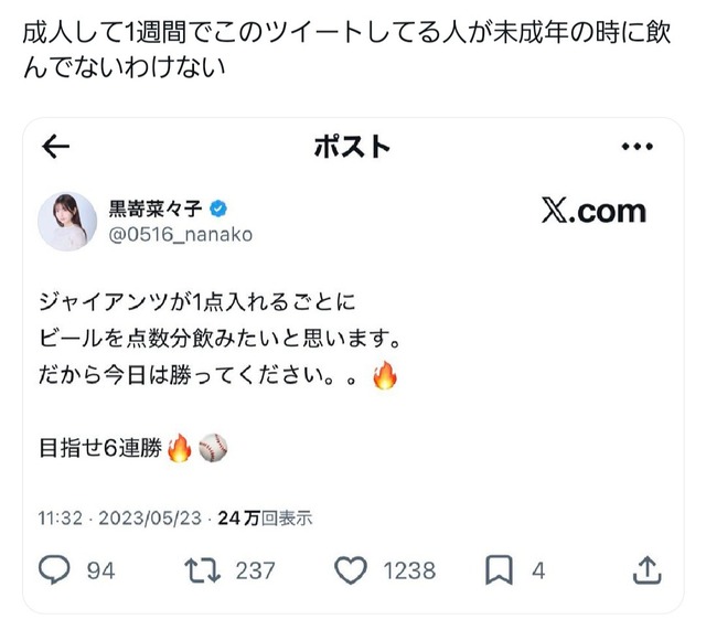 グラドル(22)「前回のWBCでビール飲みながら…」視聴者「当時はまだ19歳では？」グラドル「え…」 | グラドル(22)「前回のWBCでビール飲みながら…」視聴者「当時はまだ19歳では？」グラドル「え…」 | グラドル(22)「前回のWBCでビール飲みながら…」視聴者「当時はまだ19歳では？」グラドル「え…」 | グラドル(22)「前回のWBCでビール飲みながら…」視聴者「当時はまだ19歳では？」グラドル「え…」 | グラドル(22)「前回のWBCでビール飲みながら…」視聴者「当時はまだ19歳では？」グラドル「え…」 | グラドル(22)「前回のWBCでビール飲みながら…」視聴者「当時はまだ19歳では？」グラドル「え…」 | グラドル(22)「前回のWBCでビール飲みながら…」視聴者「当時はまだ19歳では？」グラドル「え…」 | グラドル(22)「前回のWBCでビール飲みながら…」視聴者「当時はまだ19歳では？」グラドル「え…」 | グラドル(22)「前回のWBCでビール飲みながら…」視聴者「当時はまだ19歳では？」グラドル「え…」 | グラドル(22)「前回のWBCでビール飲みながら…」視聴者「当時はまだ19歳では？」グラドル「え…」 | やっちまった速報(画像01221647683513_10)