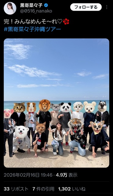 グラドル(22)「前回のWBCでビール飲みながら…」視聴者「当時はまだ19歳では？」グラドル「え…」 | グラドル(22)「前回のWBCでビール飲みながら…」視聴者「当時はまだ19歳では？」グラドル「え…」 | グラドル(22)「前回のWBCでビール飲みながら…」視聴者「当時はまだ19歳では？」グラドル「え…」 | グラドル(22)「前回のWBCでビール飲みながら…」視聴者「当時はまだ19歳では？」グラドル「え…」 | グラドル(22)「前回のWBCでビール飲みながら…」視聴者「当時はまだ19歳では？」グラドル「え…」 | グラドル(22)「前回のWBCでビール飲みながら…」視聴者「当時はまだ19歳では？」グラドル「え…」 | グラドル(22)「前回のWBCでビール飲みながら…」視聴者「当時はまだ19歳では？」グラドル「え…」 | グラドル(22)「前回のWBCでビール飲みながら…」視聴者「当時はまだ19歳では？」グラドル「え…」 | やっちまった速報(画像01221645065096_8)