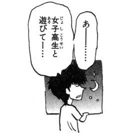 【悲報】『世紀末リーダー伝たけし！』、ガチで連載終了になってしまう・・・ | 【悲報】『世紀末リーダー伝たけし！』、ガチで連載終了になってしまう・・・ | 【悲報】『世紀末リーダー伝たけし！』、ガチで連載終了になってしまう・・・ | やっちまった速報(画像02035609869119_3)