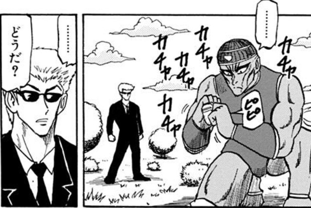 【悲報】『世紀末リーダー伝たけし！』、ガチで連載終了になってしまう・・・ | 【悲報】『世紀末リーダー伝たけし！』、ガチで連載終了になってしまう・・・ | 【悲報】『世紀末リーダー伝たけし！』、ガチで連載終了になってしまう・・・ | 【悲報】『世紀末リーダー伝たけし！』、ガチで連載終了になってしまう・・・ | 【悲報】『世紀末リーダー伝たけし！』、ガチで連載終了になってしまう・・・ | 【悲報】『世紀末リーダー伝たけし！』、ガチで連載終了になってしまう・・・ | 【悲報】『世紀末リーダー伝たけし！』、ガチで連載終了になってしまう・・・ | 【悲報】『世紀末リーダー伝たけし！』、ガチで連載終了になってしまう・・・ | やっちまった速報(画像02035619916695_8)