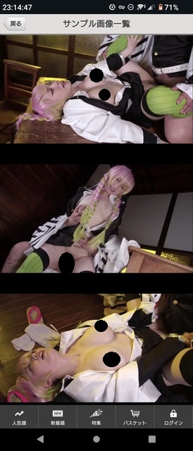 【画像】田中ねねさん、完全覚醒 | 【画像】田中ねねさん、完全覚醒 | 【画像】田中ねねさん、完全覚醒 | 【画像】田中ねねさん、完全覚醒 | 【画像】田中ねねさん、完全覚醒 | 【画像】田中ねねさん、完全覚醒 | 【画像】田中ねねさん、完全覚醒 | 【画像】田中ねねさん、完全覚醒 | 【画像】田中ねねさん、完全覚醒 | 【画像】田中ねねさん、完全覚醒 | 【画像】田中ねねさん、完全覚醒 | 【画像】田中ねねさん、完全覚醒 | 【画像】田中ねねさん、完全覚醒 | 【画像】田中ねねさん、完全覚醒 | 【画像】田中ねねさん、完全覚醒 | やっちまった速報(画像02045349317819_15) 【画像】田中ねねさん、完全覚醒 | 【画像】田中ねねさん、完全覚醒 | 【画像】田中ねねさん、完全覚醒 | 【画像】田中ねねさん、完全覚醒 | 【画像】田中ねねさん、完全覚醒 | 【画像】田中ねねさん、完全覚醒 | 【画像】田中ねねさん、完全覚醒 | 【画像】田中ねねさん、完全覚醒 | 【画像】田中ねねさん、完全覚醒 | 【画像】田中ねねさん、完全覚醒 | 【画像】田中ねねさん、完全覚醒 | 【画像】田中ねねさん、完全覚醒 | 【画像】田中ねねさん、完全覚醒 | 【画像】田中ねねさん、完全覚醒 | 【画像】田中ねねさん、完全覚醒 | やっちまった速報(画像02045349317819_15)