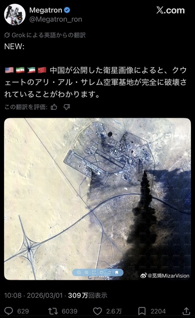 【動画】イランの極超音速ミサイルを撮影したらしい映像、SFすぎてやばいｗｗｗｗｗ | 【動画】イランの極超音速ミサイルを撮影したらしい映像、SFすぎてやばいｗｗｗｗｗ | 【動画】イランの極超音速ミサイルを撮影したらしい映像、SFすぎてやばいｗｗｗｗｗ | 【動画】イランの極超音速ミサイルを撮影したらしい映像、SFすぎてやばいｗｗｗｗｗ | 【動画】イランの極超音速ミサイルを撮影したらしい映像、SFすぎてやばいｗｗｗｗｗ | 【動画】イランの極超音速ミサイルを撮影したらしい映像、SFすぎてやばいｗｗｗｗｗ | 【動画】イランの極超音速ミサイルを撮影したらしい映像、SFすぎてやばいｗｗｗｗｗ | やっちまった速報(画像04130430204665_7)