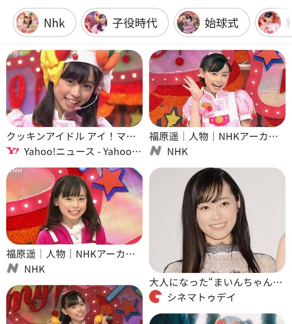 【画像】最新の福原遥（27）さんがこちらｗｗｗｗｗｗｗｗ | 【画像】最新の福原遥（27）さんがこちらｗｗｗｗｗｗｗｗ | 【画像】最新の福原遥（27）さんがこちらｗｗｗｗｗｗｗｗ | 【画像】最新の福原遥（27）さんがこちらｗｗｗｗｗｗｗｗ | 【画像】最新の福原遥（27）さんがこちらｗｗｗｗｗｗｗｗ | 【画像】最新の福原遥（27）さんがこちらｗｗｗｗｗｗｗｗ | 【画像】最新の福原遥（27）さんがこちらｗｗｗｗｗｗｗｗ | 【画像】最新の福原遥（27）さんがこちらｗｗｗｗｗｗｗｗ | やっちまった速報(画像05225532962173_8)