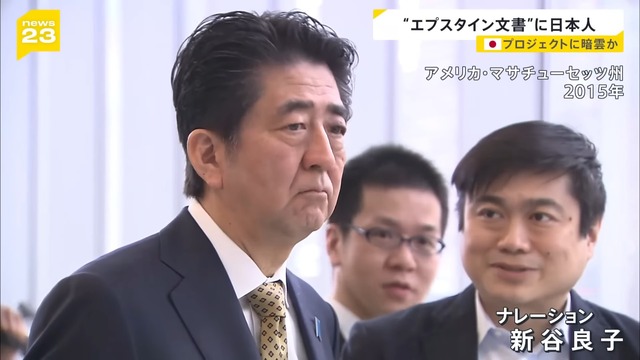 政府「伊藤譲一！エプスタイン島に付いて正直に話せ」伊藤穰一「す…」政府「ん？」伊藤穰一「辞めます!」 | 政府「伊藤譲一！エプスタイン島に付いて正直に話せ」伊藤穰一「す…」政府「ん？」伊藤穰一「辞めます!」 | 政府「伊藤譲一！エプスタイン島に付いて正直に話せ」伊藤穰一「す…」政府「ん？」伊藤穰一「辞めます!」 | やっちまった速報(画像06025717871083_3)